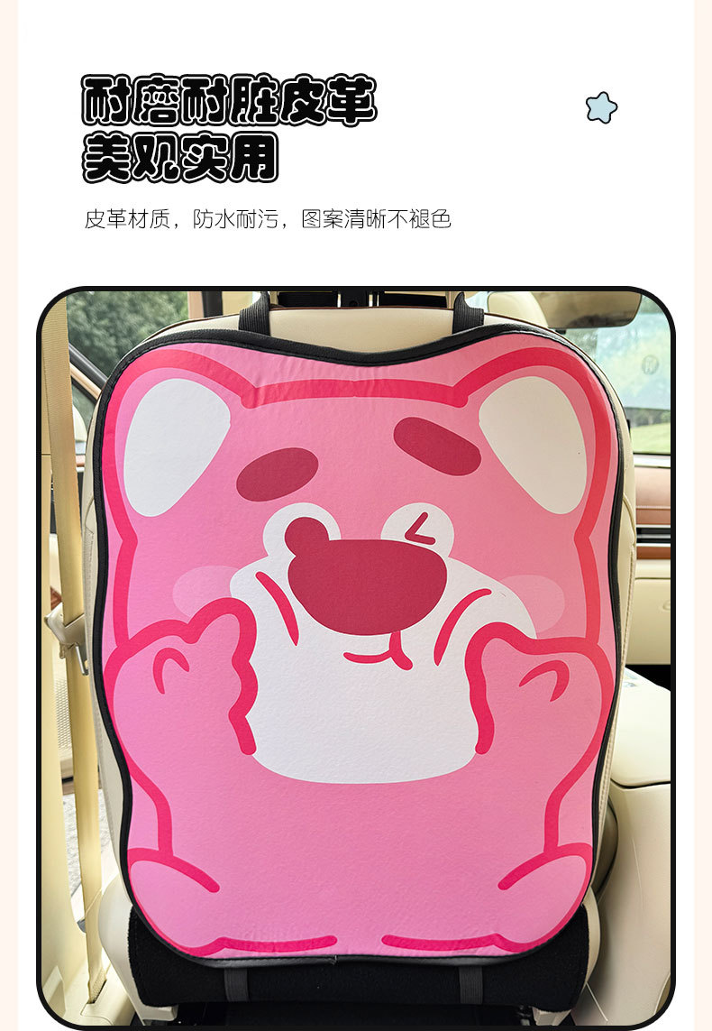 Car Seat Back Anti-Kick Pad Cartoon Rear Seat Protection Pad Anti-Dirty Protective Pad Rear Anti-Kick Pad for Car Interior