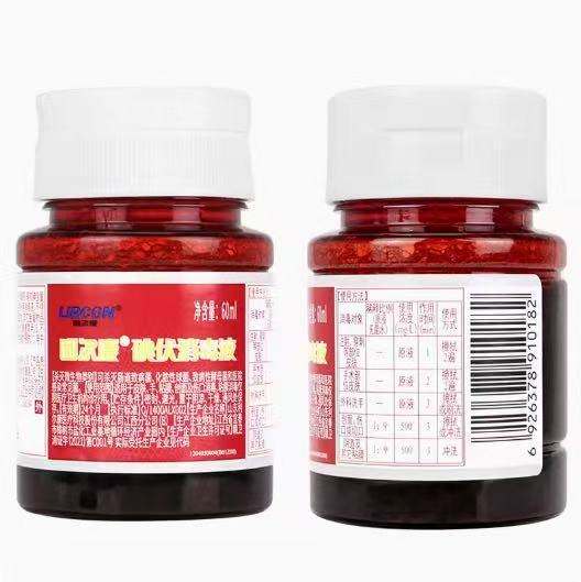 利尔康酒精碘伏消毒液双氧水碘酒爱尔碘消毒湿巾速干手皮肤消毒液|undefined