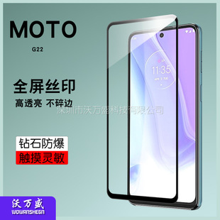�m��Ħ���_��Moto G22ȫ��䓻�Ĥ Moto G22 �����zӡ䓻������NĤ