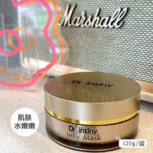 茵施吟胶原多肽抗皱面膜滋润保湿补水涂抹式懒人面霜免洗睡眠面膜