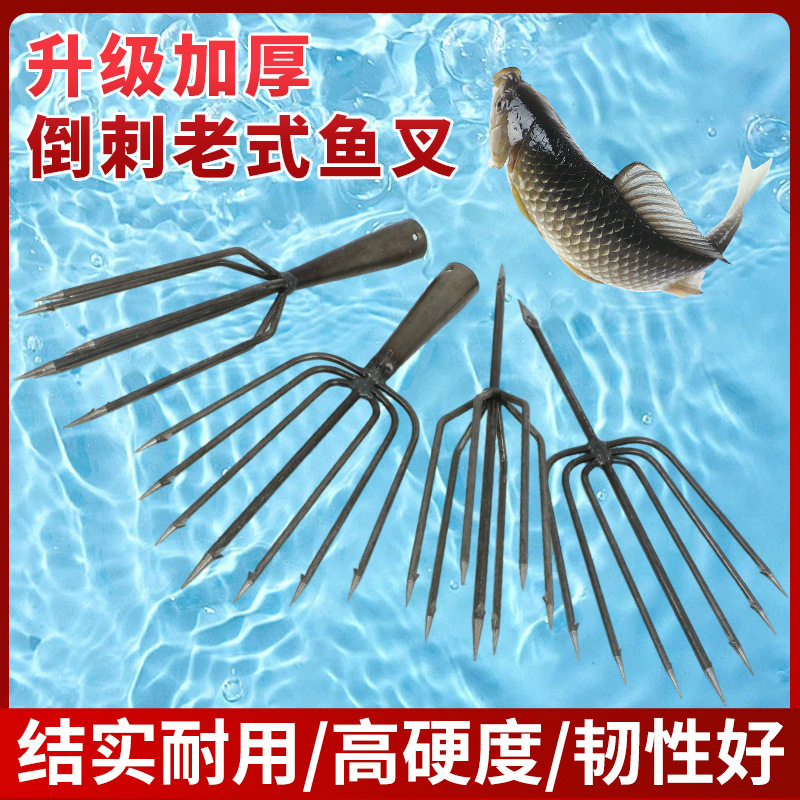 Barbed Fish Spear, Round Fish Spear, Traditional Multi-Functional Lantern Spear, Five-Tooth Fish Fork, Fishing Spear, Spear Head Barbed Fish Spear, Round Fish Spear, Traditional Multi-Functional Lantern Spear, Five-Tooth Fish Fork, Fishing Spear, Spear Head