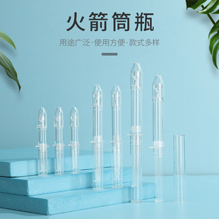�S�ҬF؛ ���Ͳᘹ�ƿ 1ml 3ml 5ml ���bƿ ���AҺƿ ���ƗUƿ