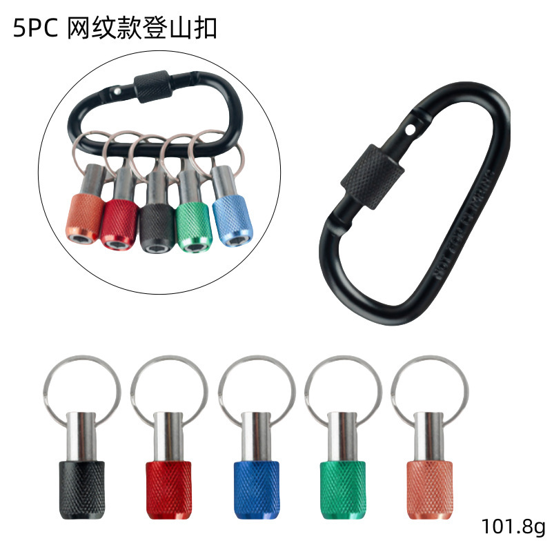 5pc登山バックルクイック交換レバー延長レバー1/4六角ハンドルヘッドクイック脱着スリーブ変換レバーツールセット|undefined
