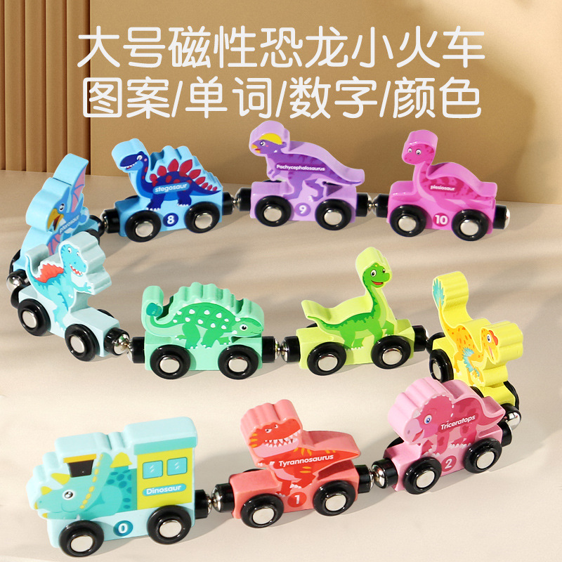 Cpc coche de remolque de bloques de construcción de pista para niños tren digital magnético bebé educación temprana niño rompecabezas juguetes ensamblados