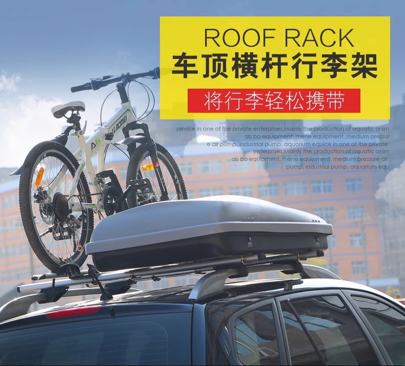 Car Roof Rack Luggage Rack Universal Crossbar Suitable for Separate Longitudinal Rod Car Travel Rack Wholesale Roof Bracket