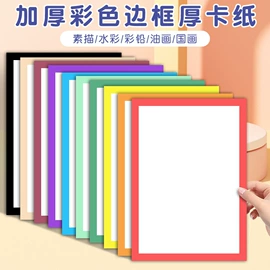 其他益智玩具;DIY/数字油画;画纸、画布