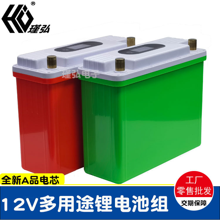 12V DC water pump battery pack household water pump lithium battery agricultural irrigation submersible pump battery speaker battery