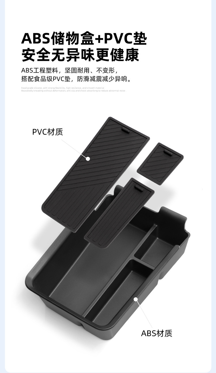 Suitable for 26 Mg Mg4 Armrest Box Storage Box Central Control Car Storage Storage Car Supplies Modification Accessories