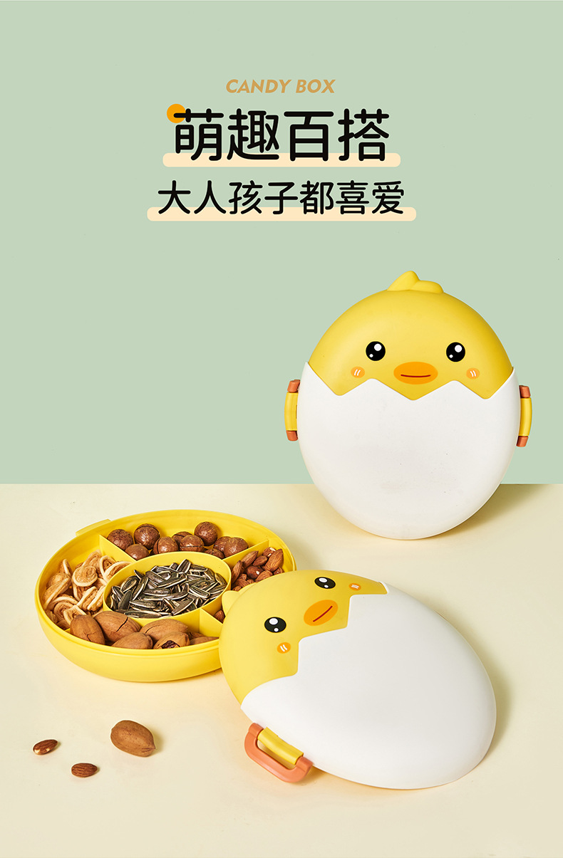 破壳鸡糖果盒详情_11