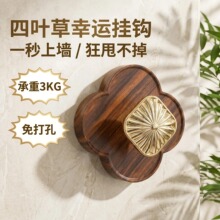 胡桃木纹吸盘挂钩免打孔强力承重门后书包帽子收纳卫生间浴室挂钩
