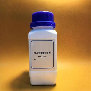 Accessories MLD Solvent No. 1 Model: 250g Library No.: M218953