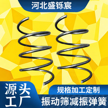 振动筛减震弹簧大线径减震回位弹簧机械工业弹簧压缩振动筛压缩簧