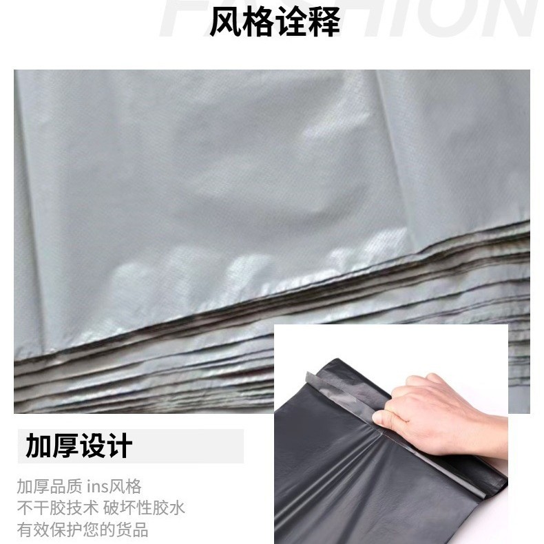 Bolsa de embalaje expreso, sobre grueso y resistente al desgaste, bolsa de embalaje de tamaño medio, bolsa de tamaño grande, logística impermeable, especial para comercio electrónico