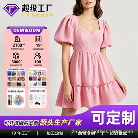 连衣裙;女式衬衫;时尚休闲套装