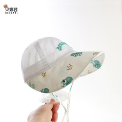 兒童防曬帽男童夏季寶寶女孩遮陽帽2023新款網眼太陽帽戶外漁夫帽