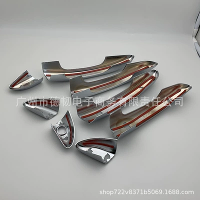 9 generation Sonata door handle: Portal Wrist