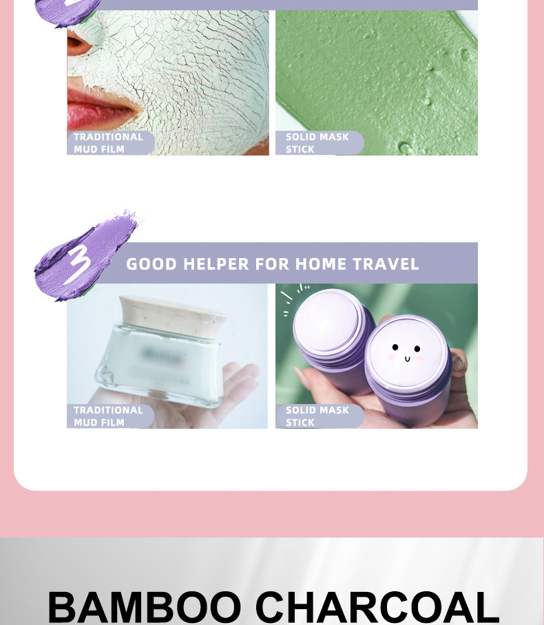 绿紫粉黑四合一的详情