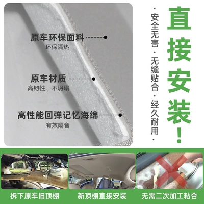 Car roof lining Senya///Car Ceiling Zotye