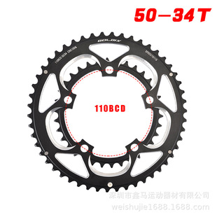 GOLDIX road bike tooth plate tooth plate ultralight 7075 aluminum alloy plate 50/34T sprocket plate 110 BC