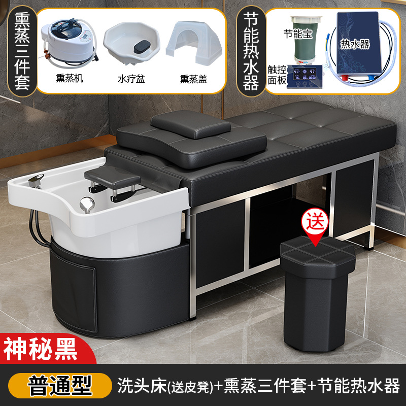 Cuenca de cerámica-misterioso negro + calentador de agua + Fumigación