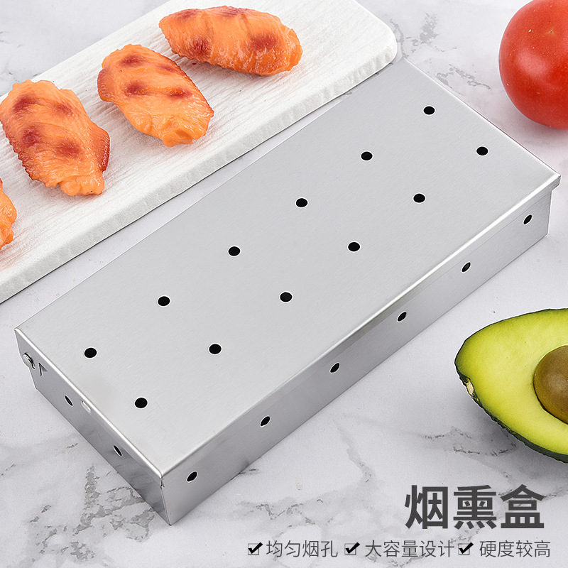 不锈钢烟熏盒 果木盒子烧炭盒 BBQ配套烟盒烧烤工具  smoker box