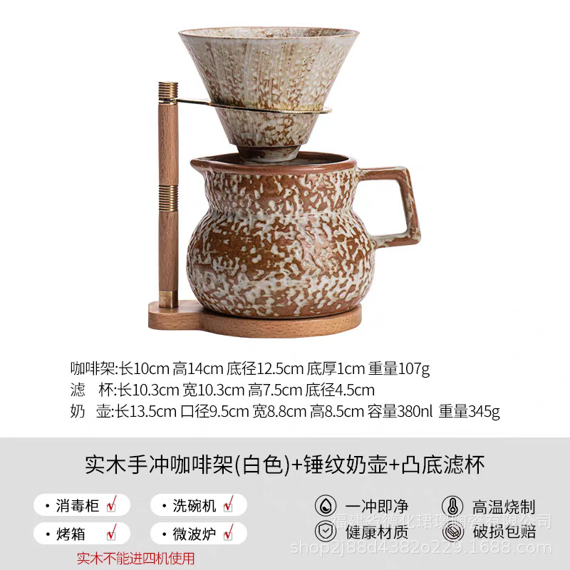 Conjunto de tazas de café de lavado de mano 2025 nuevo vintage taza de cerámica marca taza de lavado de mano taza de café set de cafetera