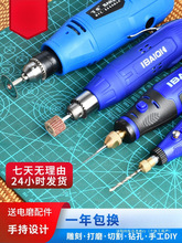 小型电磨机手持小型切割机金属木料钻孔打磨塑料切割DIY工具