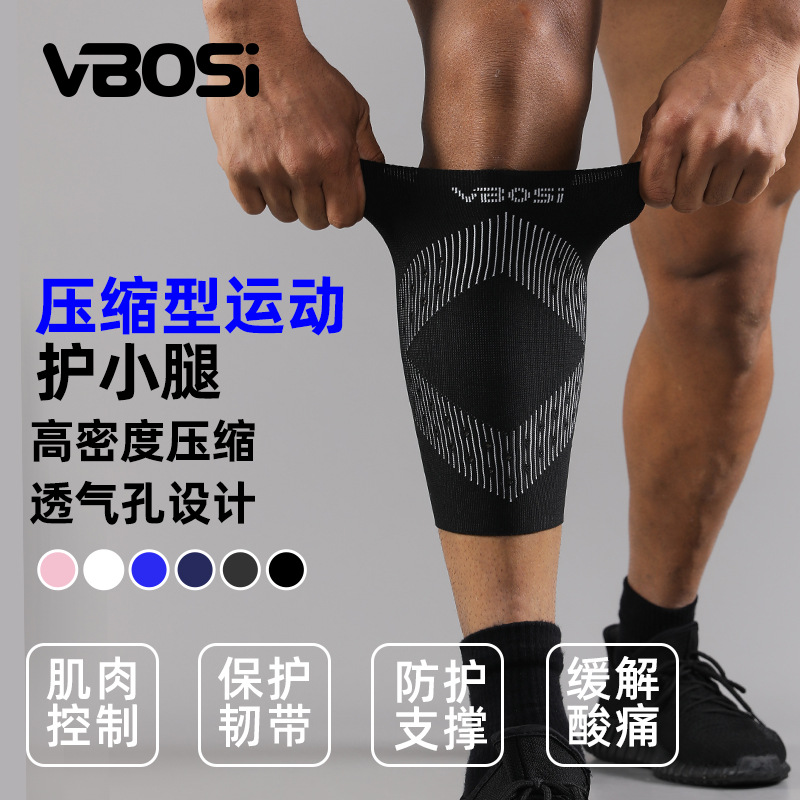 Vbosi Sports Calf Protection Football Running Outdoor Sports Fitness Breathable Non-Slip Compression Leg Protection Gear Factory