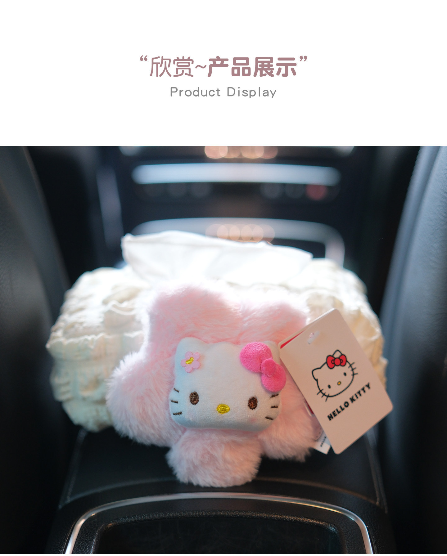 Authentic Hellokitty Sanrio Car Tissue Box Car Tissue Hanging Bag Girls Car Hanging Toilet Paper Holder