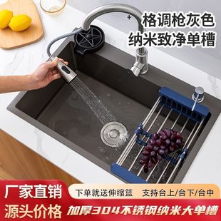 ��ɫ�{�׏N��ˮ�ۆβۼӺ�304���P��ֹ�ϴ��ϴ��ȫ��̨����