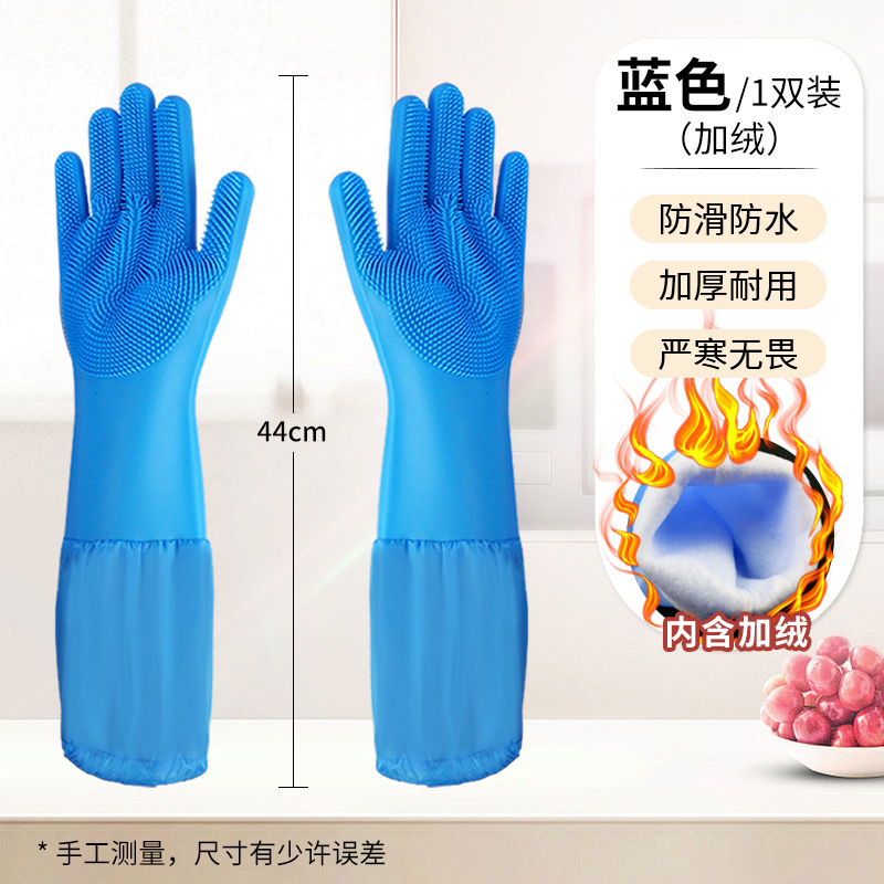 파란색 기모 안감 롱 기장 190g