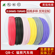 ������܇��QB-C��ݗ�՟o�u�͟���ȼXLPE�^���͸ߜ�125����Ӿ�