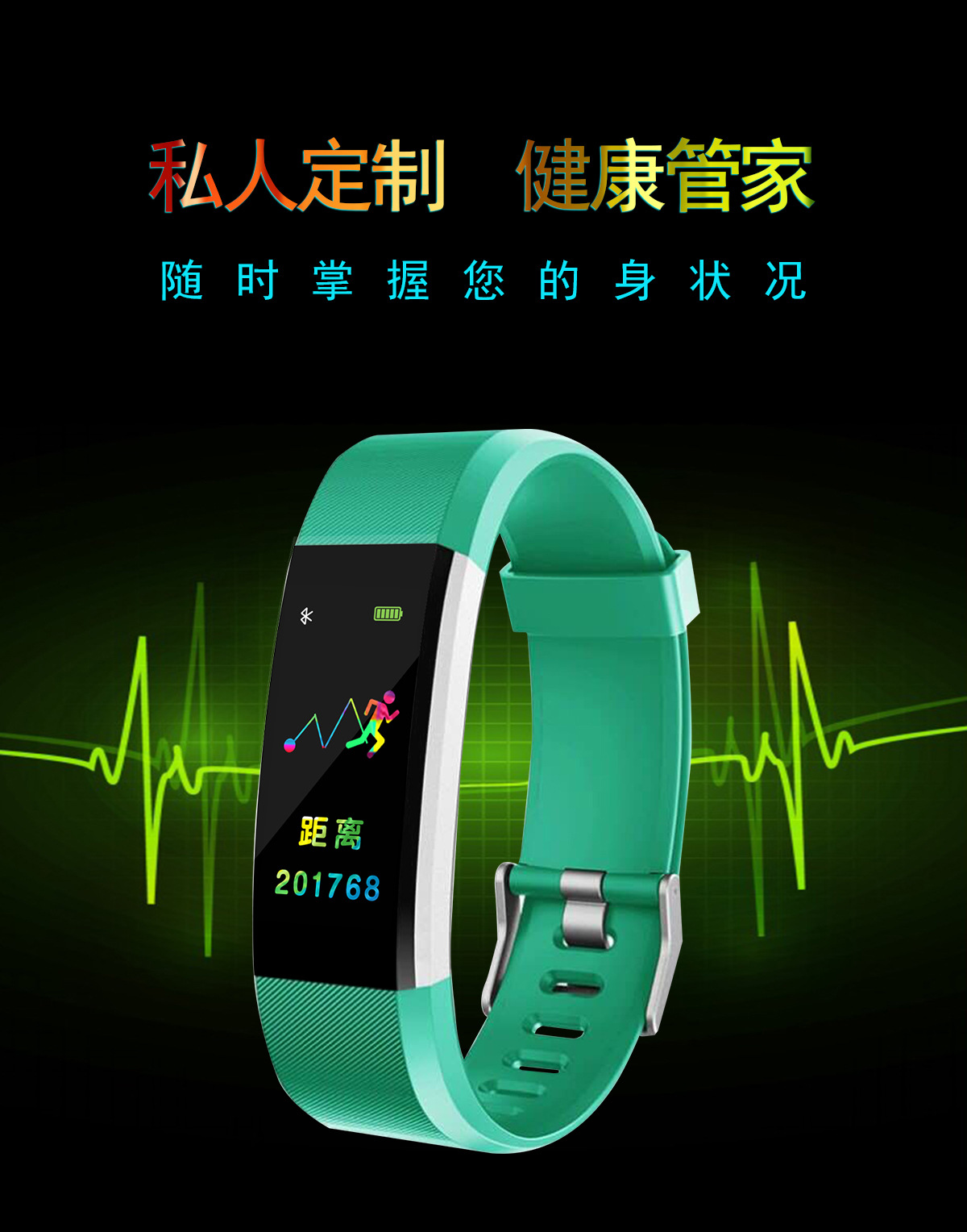 Distribution and consignment of B11 smart bracelet Bluetooth sports heart rate waterproof full figure