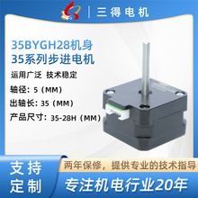�S��ֱ��2��1.8&deg;���M늙C35���ʽ���M늙C1.8&deg;��Ť�ز��M늙C