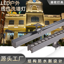led洗墙灯DMX512外控户外酒店楼体建筑轮廓亮化工程24V防水线条灯