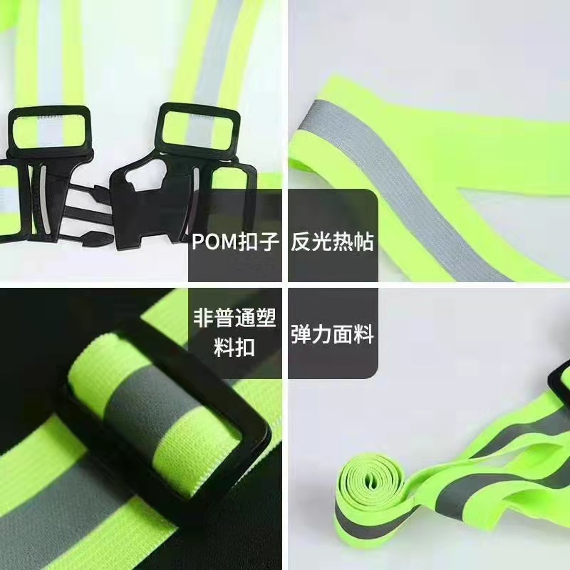 厂家直销高亮弹力反光织带彩色安全防护背带反光条反光织带警示带-阿里巴巴