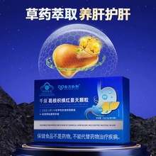 南方协和千泉葛根枳椇红景天颗粒正品官方一件代发