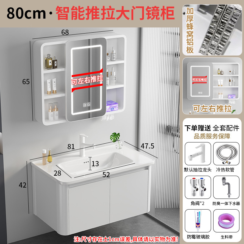 蜂窝铝圆弧浴室镜柜卫生间挂墙式智能镜带灯防雾洗脸洗漱台储物柜|undefined