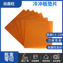 ��_�� ģ�ЙC��ģ�|�峬���ټtɫ��ȩ��֬��0.8mm1.0mm�^����