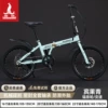 Variable Speed-Bingo Green [Spoke Wheel]