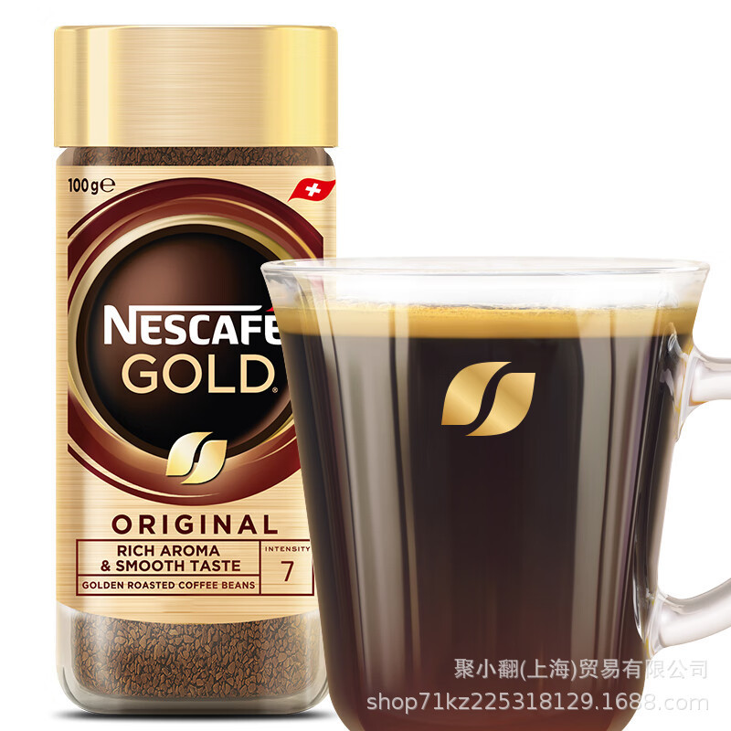Nestlé Gold Medal French Roast Imported French Cold Brew Instant Coffee 100g - Near Expiry