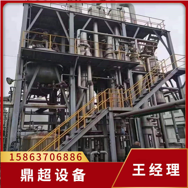供应二手三效钛材 316L 304不锈钢蒸发器 工业废水处理蒸发设备