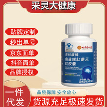 ����ͬ���Ã�͢���ý���ϩ�t����ܛ�z�����ȱ������������ʳƷ