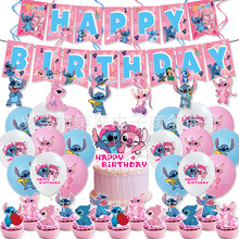粉色史迪仔主题派对儿童生日餐具装饰吊旋拉旗纸杯气球套装布置用