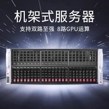 ����deepseek��ģ��GPU������4028GR���8���@��RTX3090�����\��.