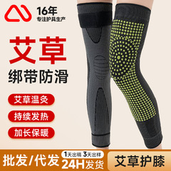 スポーツバンド膝保護登山ランニングフィットネスバスケットボールナイロン保温延長ニット膝保護カバーの膝保護