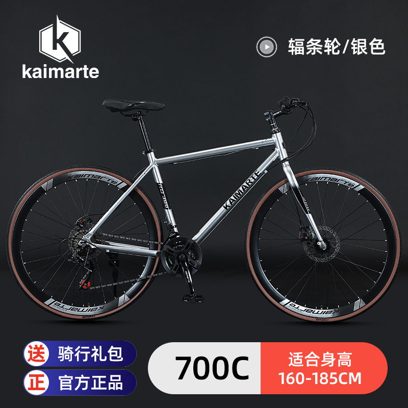 Fábrica al por mayor de bicicleta de carretera freno de disco de velocidad variable Estudiante Adulto juventud off-road amortiguador de cercanías bicicleta de montaña