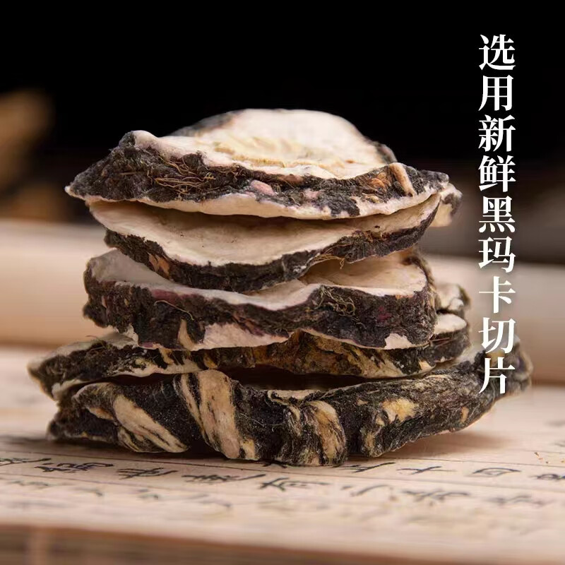 Black Maca Dried Slices 500g Yunnan He Ma Ka Herbal Tea Slices overview