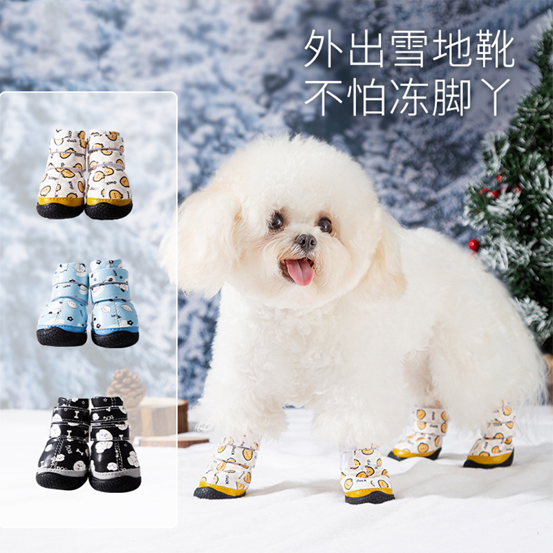 간단한 만화 전체 인쇄 양고기 양털 코튼 신발 가을과 겨울 개 야외 부동발 핀 애완견 신발