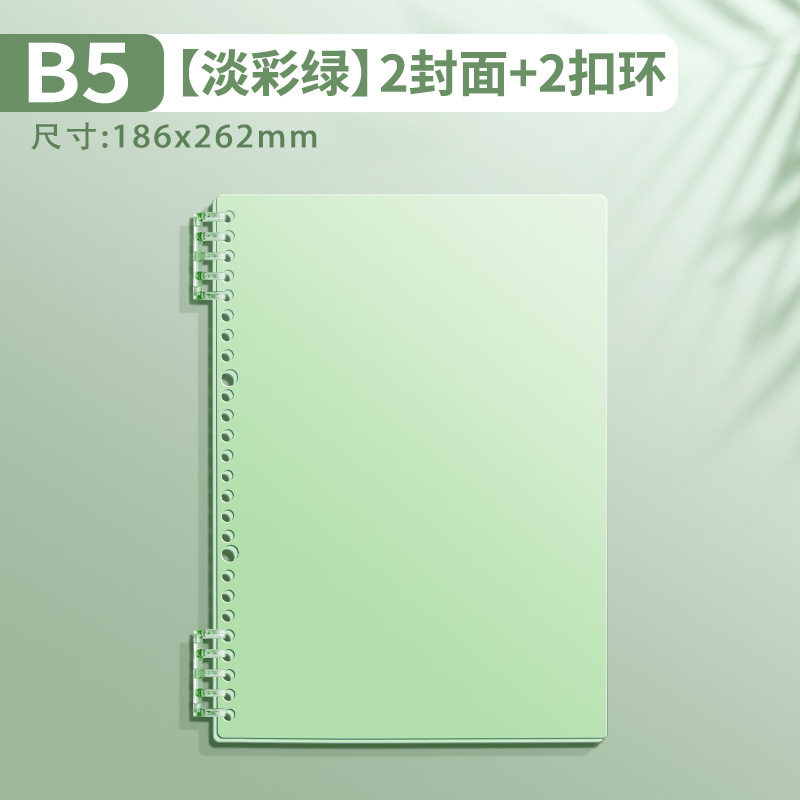 A4 cubierta de anillo de fijación de carpeta